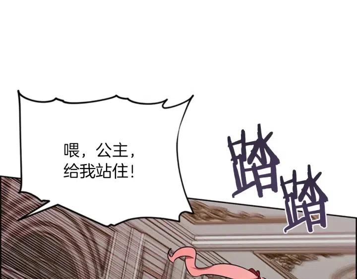 第78话 遇到变态29