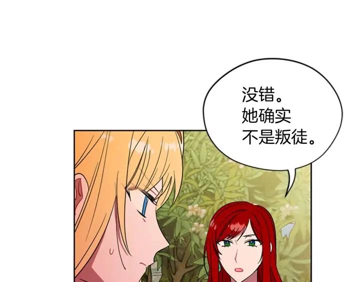 第65话 民众之伴55