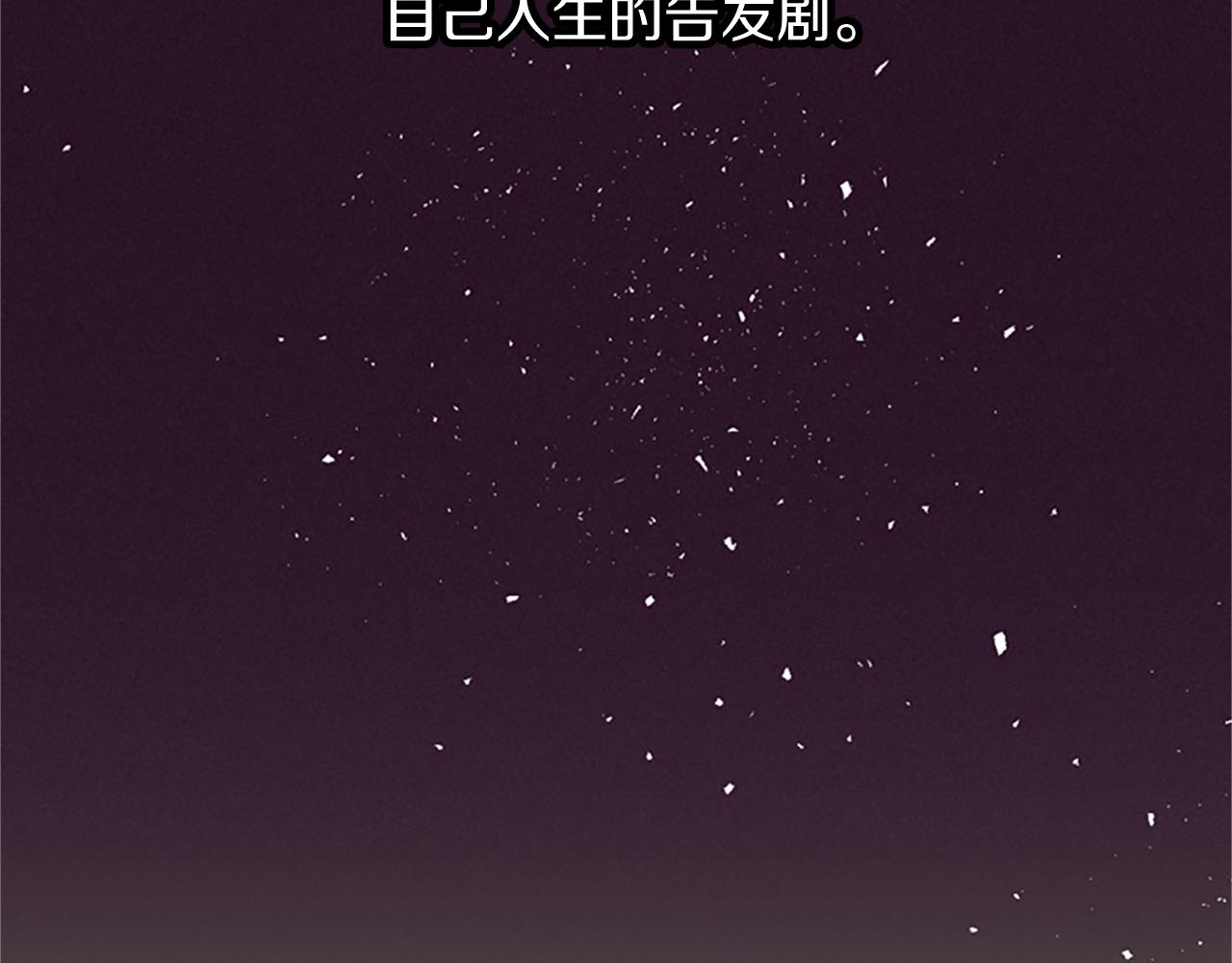 第105话 完美武器118
