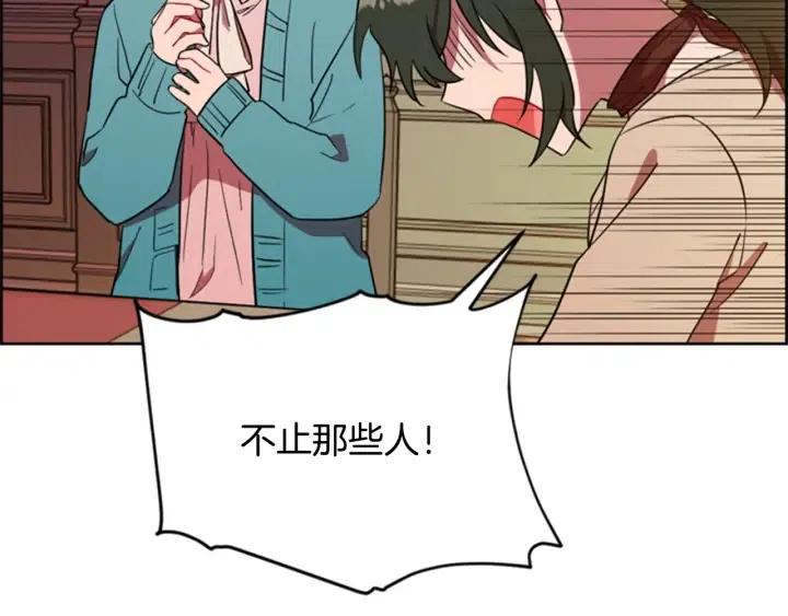 第73话 奇怪的花店88