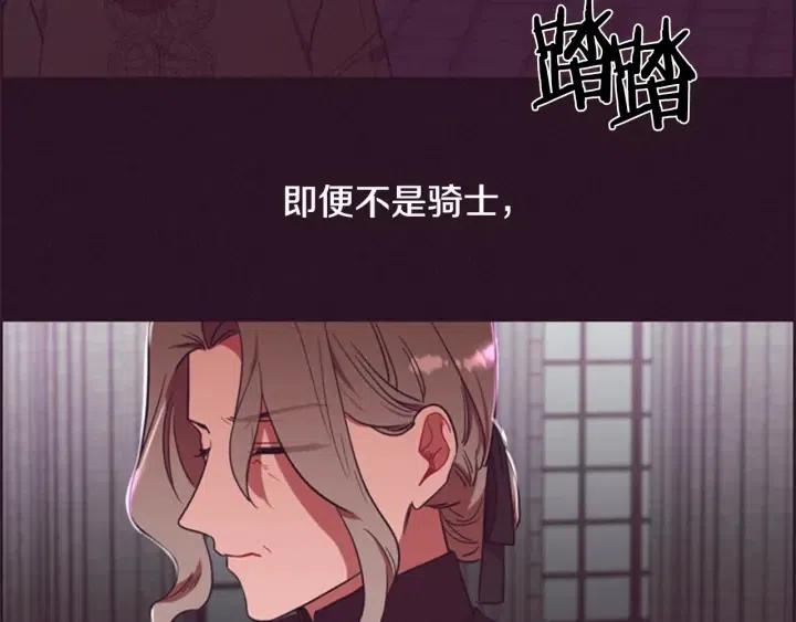第76话 暴富的秘密96