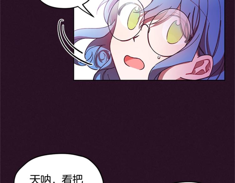 第5话 怪盗巴伦73