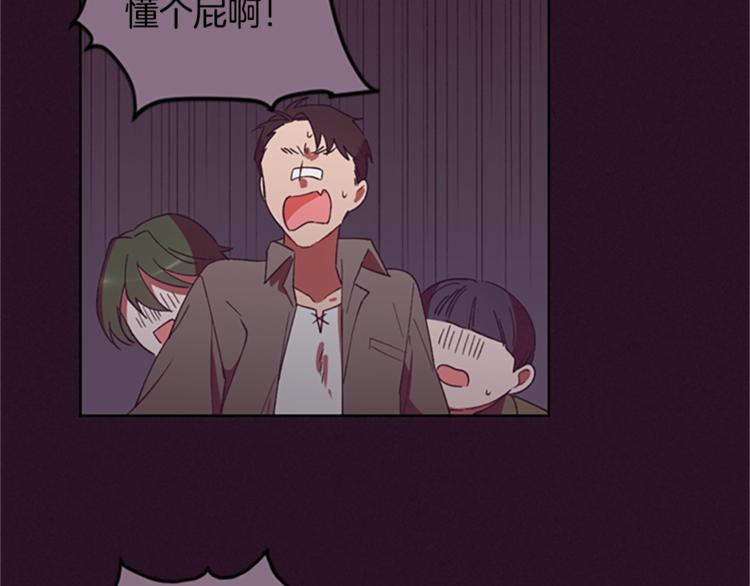 第6话 怂怂的混混17
