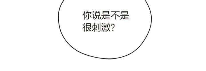 第93话 确凿的证据67