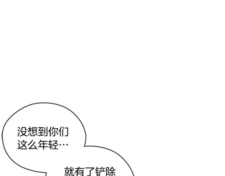 第86话 证据103