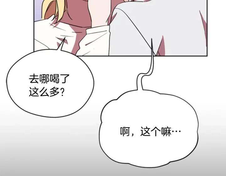 第22话 继承权24