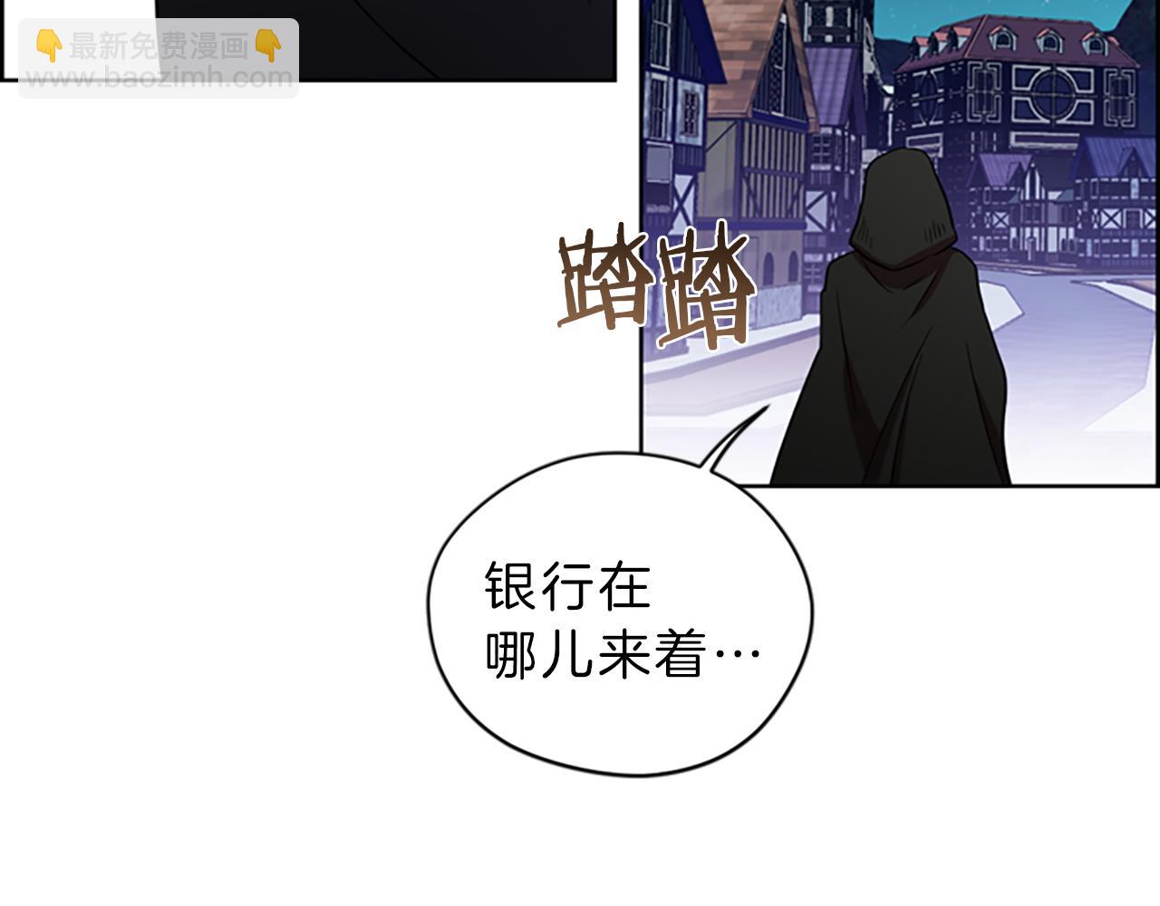 第109话 寻找证据79