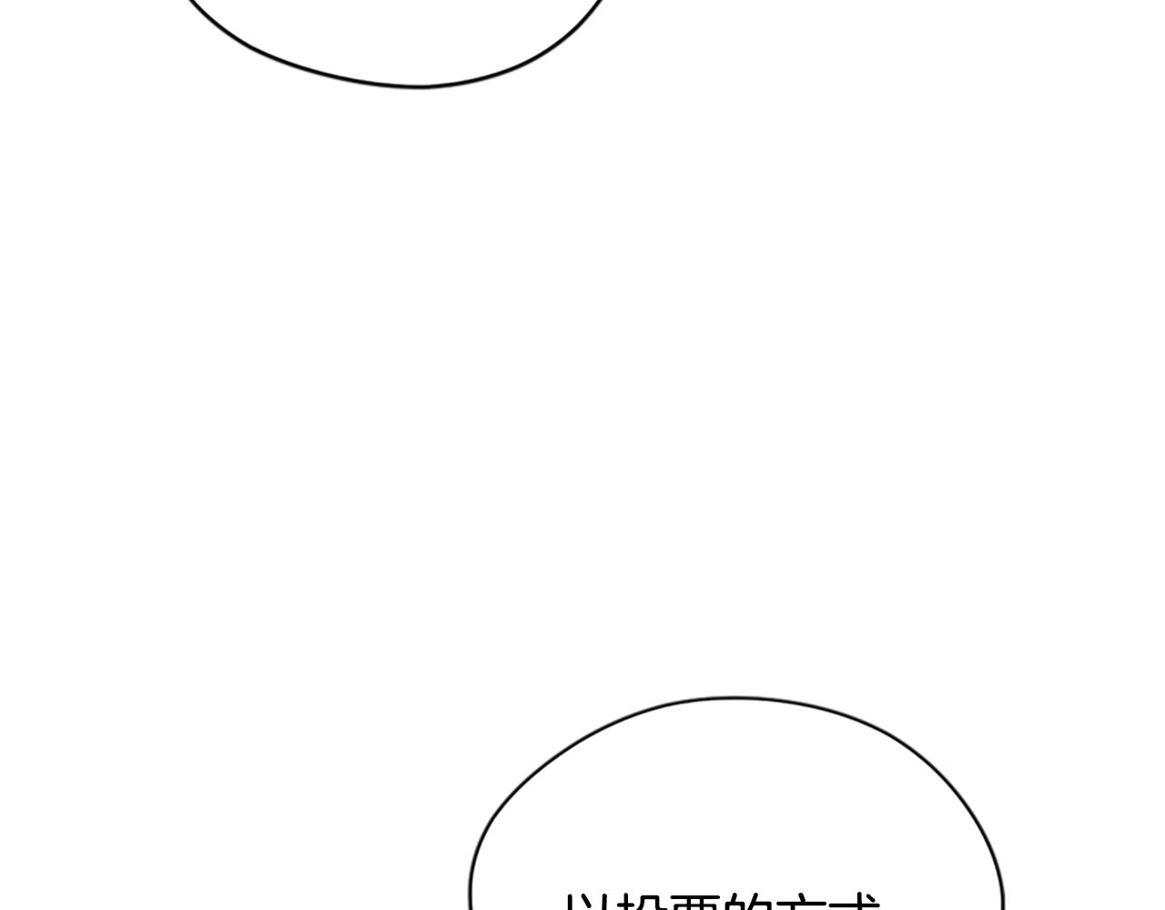 第114话成为议员14