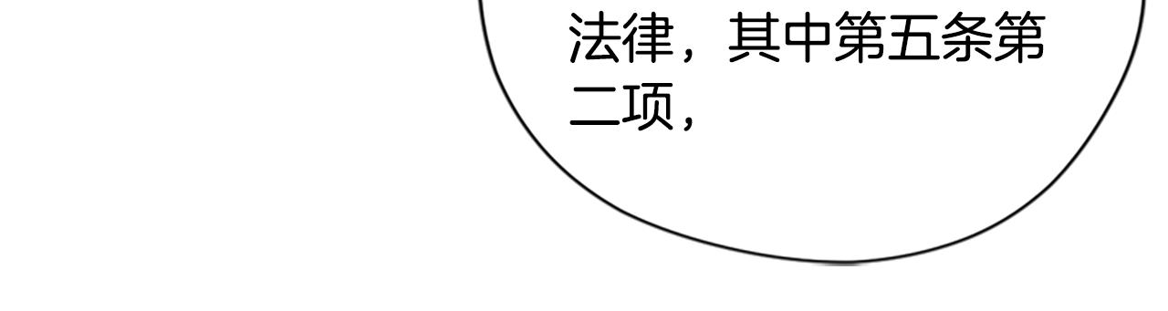 第117话谈判131