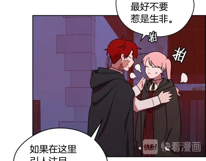第83话 玩游戏49