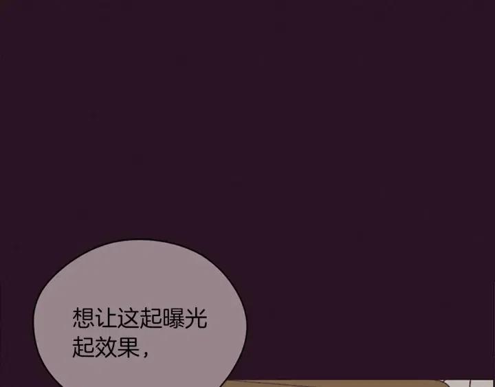 第96话 女王选拔赛47