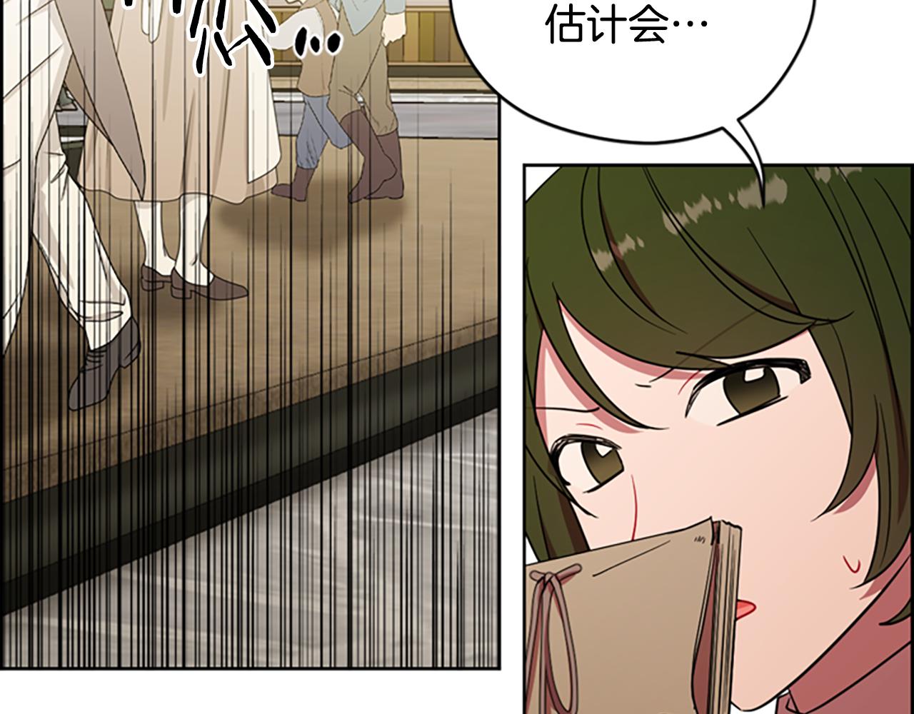 第117话谈判81