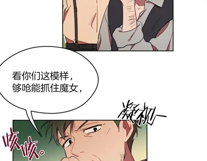 第18话 魔女传说58