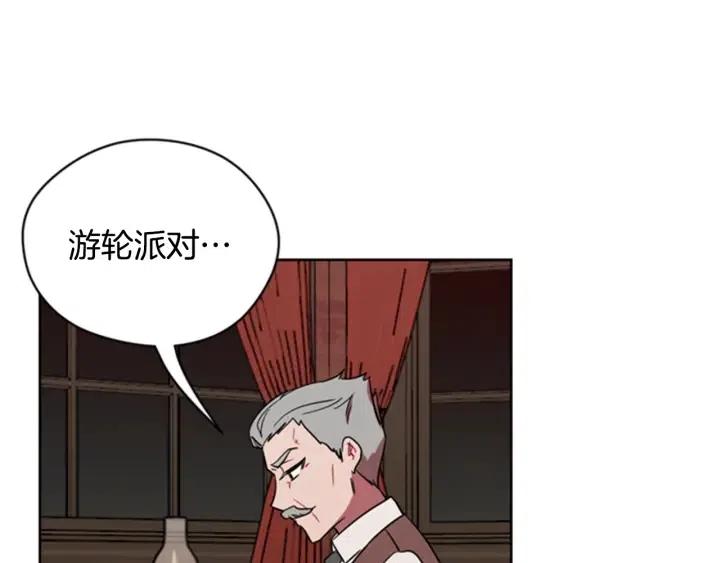 第82话 求婚70
