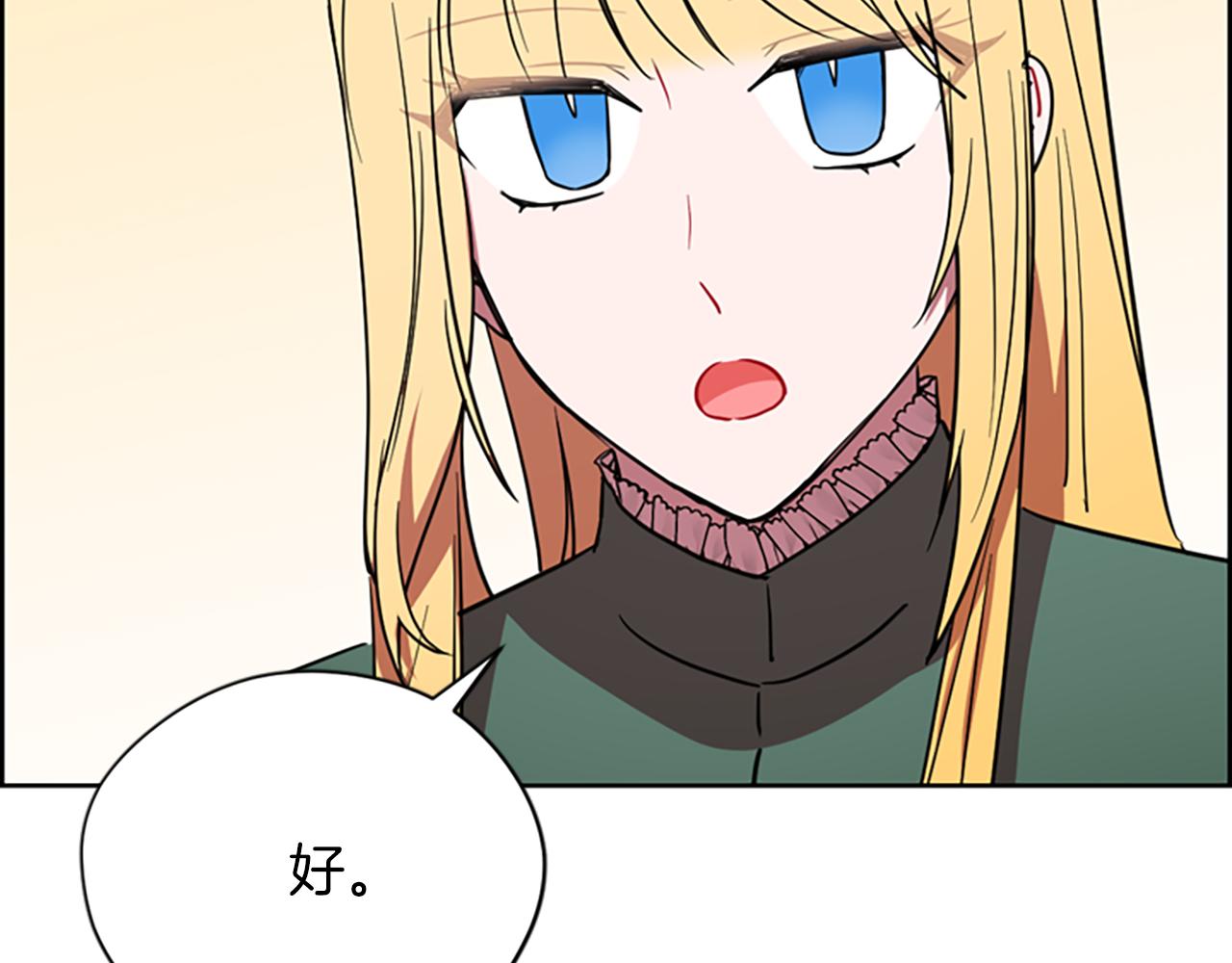 第113话准备登基110