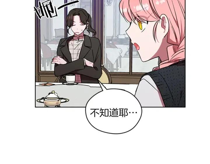 第48话 经济学院？61