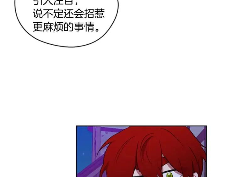 第83话 玩游戏50