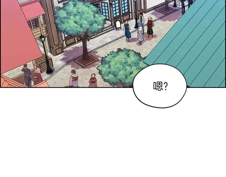 第48话 经济学院？111
