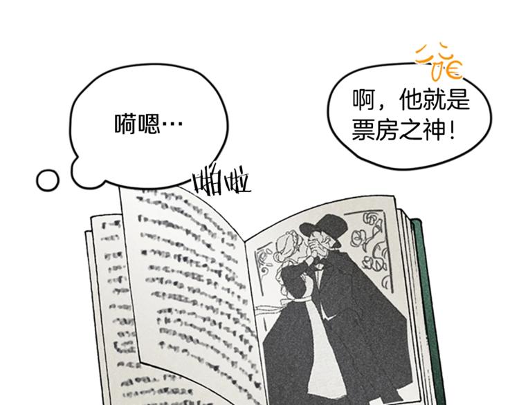 第4话 警察局惊魂51