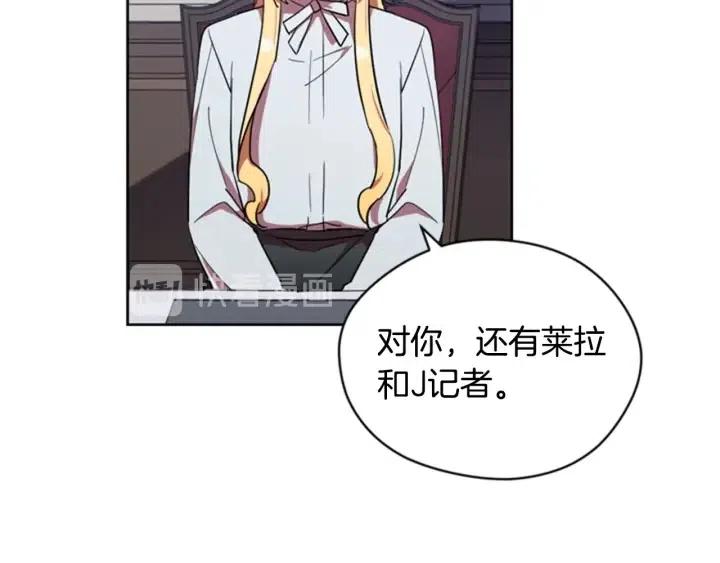 第40话 终极？目标？47