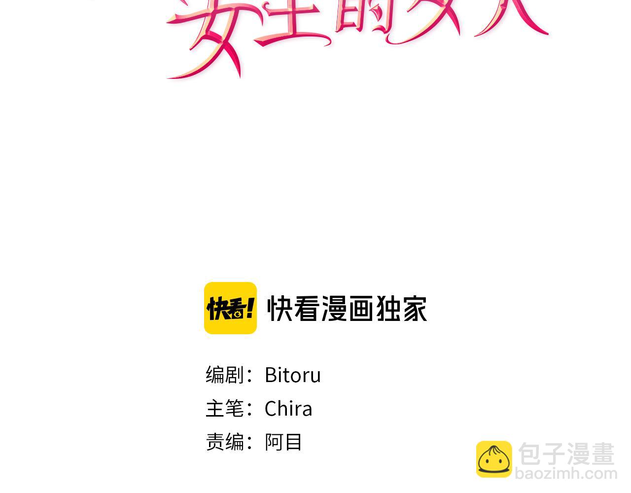 第114话成为议员7