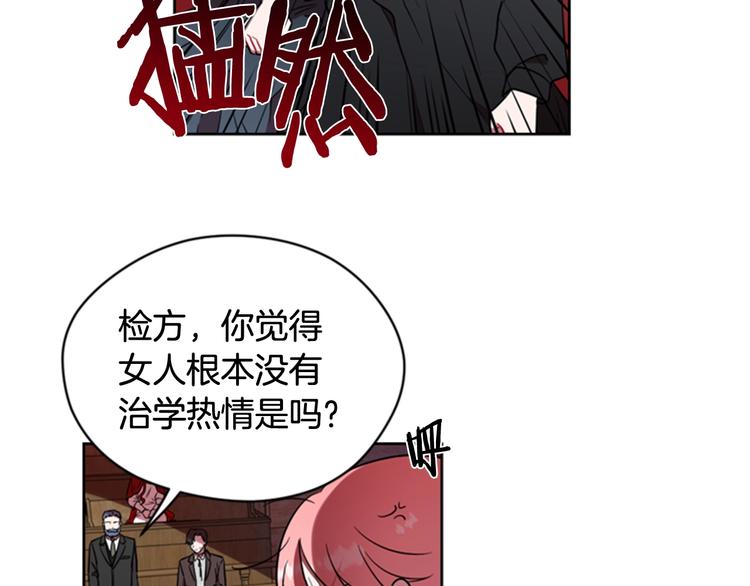 第61话 反转？89