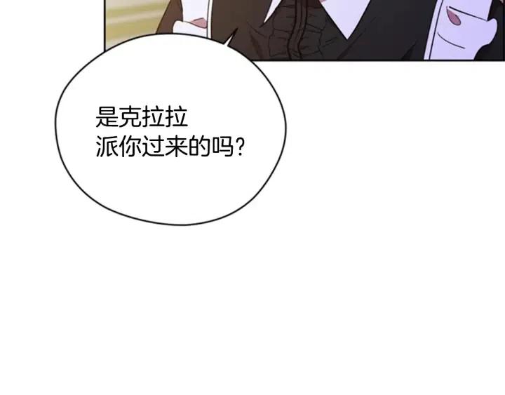 第89话 开始行动94