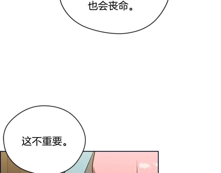 第90话 疯女人67
