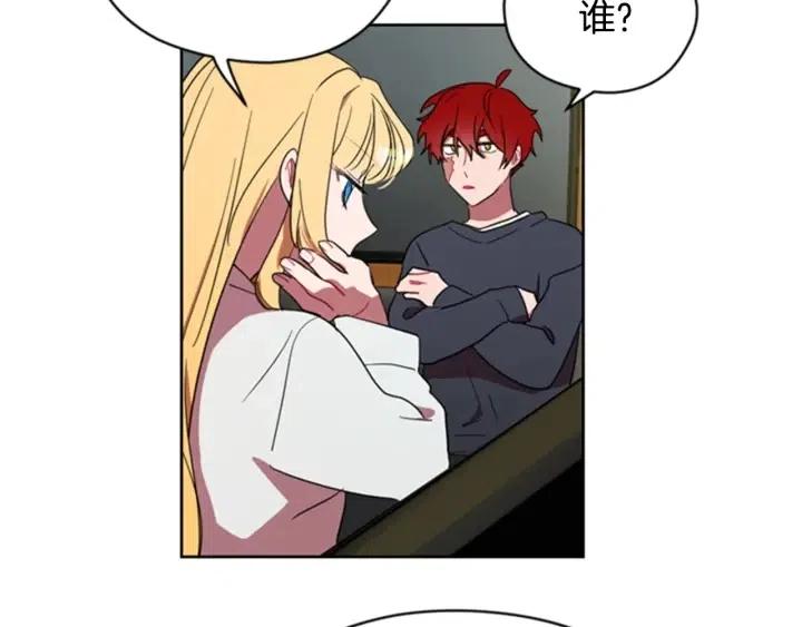第29话 科研经费59