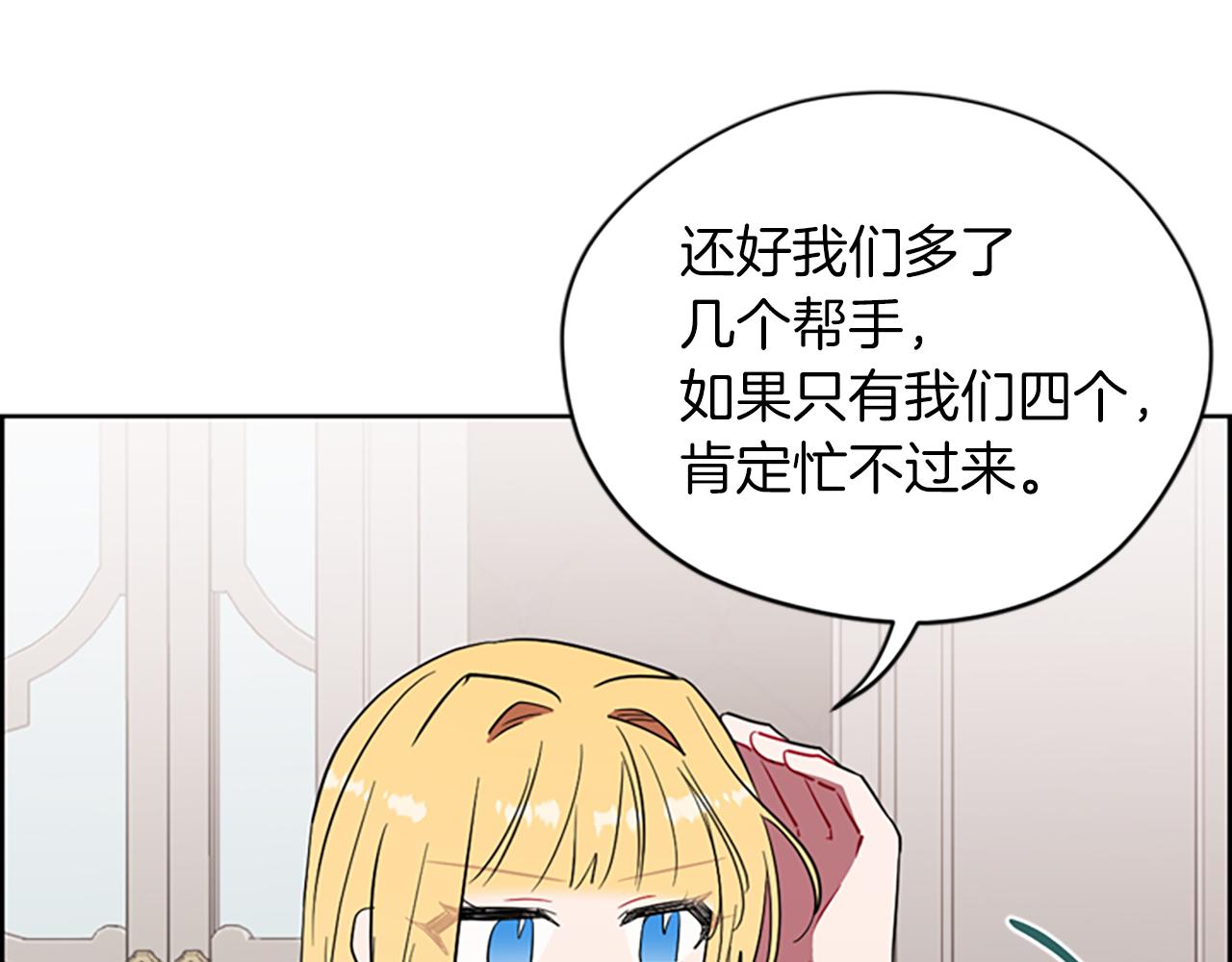 第112话反击105