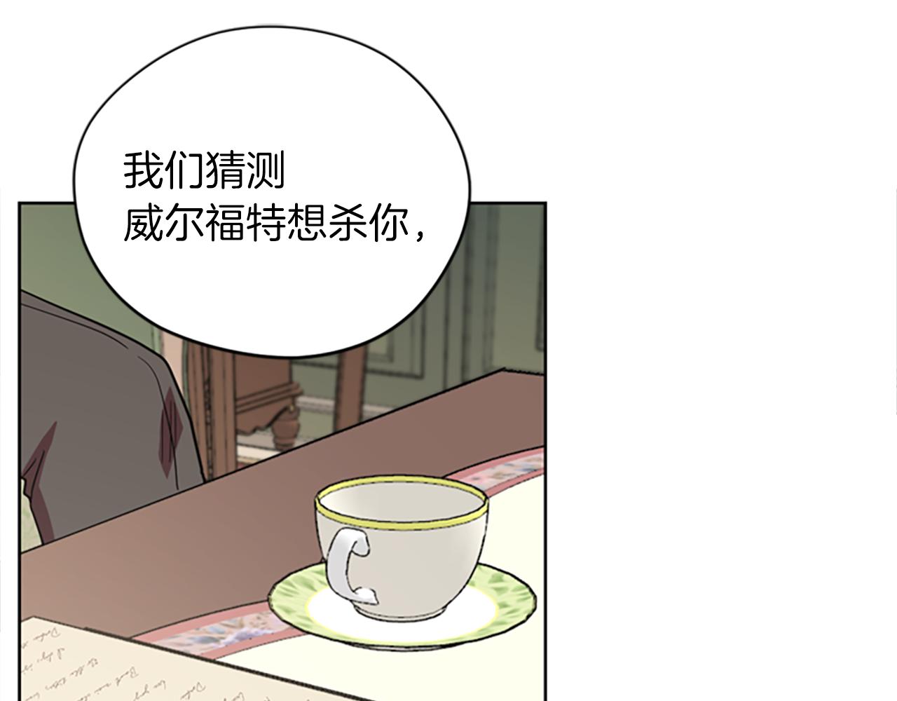 第105话 完美武器41