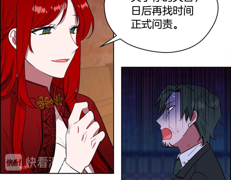 第62话 凶手的自白14