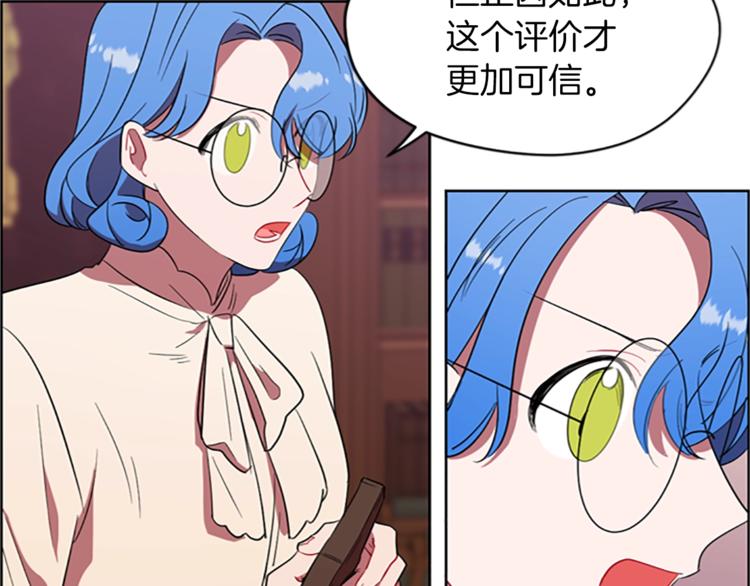 第58话 我觉得自己没错59