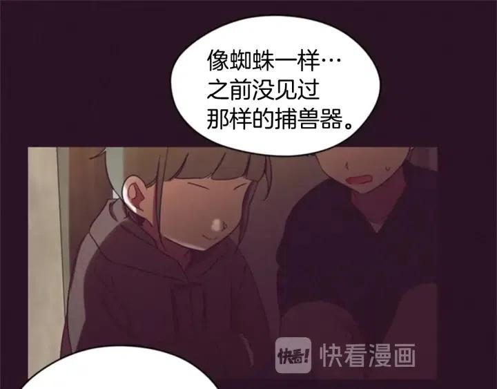 第25话 沃尔森夫人46