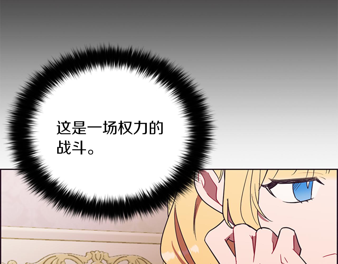 第103话 我不想死53