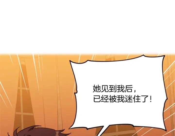 第82话 求婚51