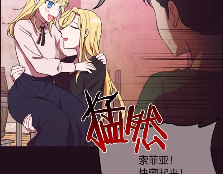 第79话 危险的想法116