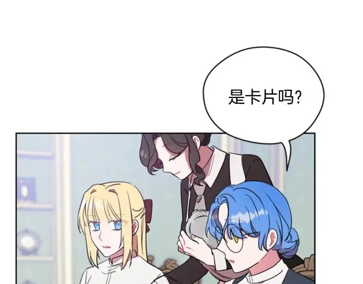 第38话 忍着19