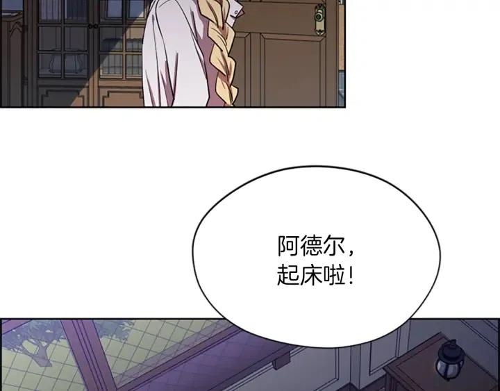 第41话 轰动全国75