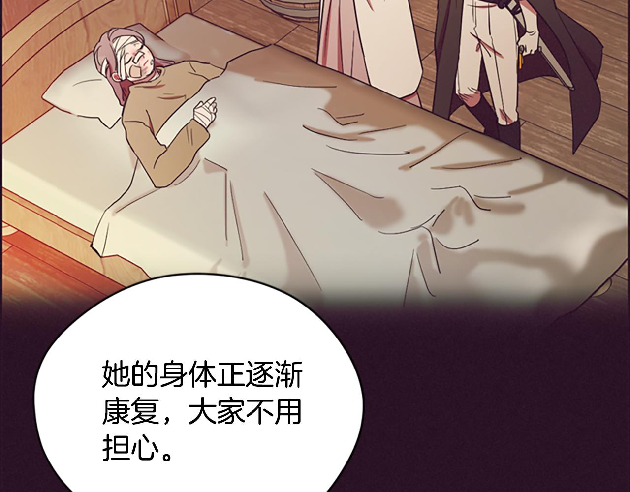 第118话最后的决战82