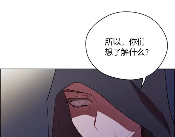 第87话 派对邀请函15