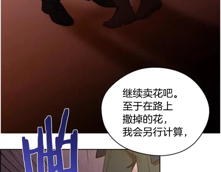 第71话 奇怪的小女孩57