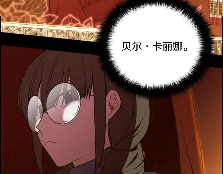 第91话 受害者的愤怒32