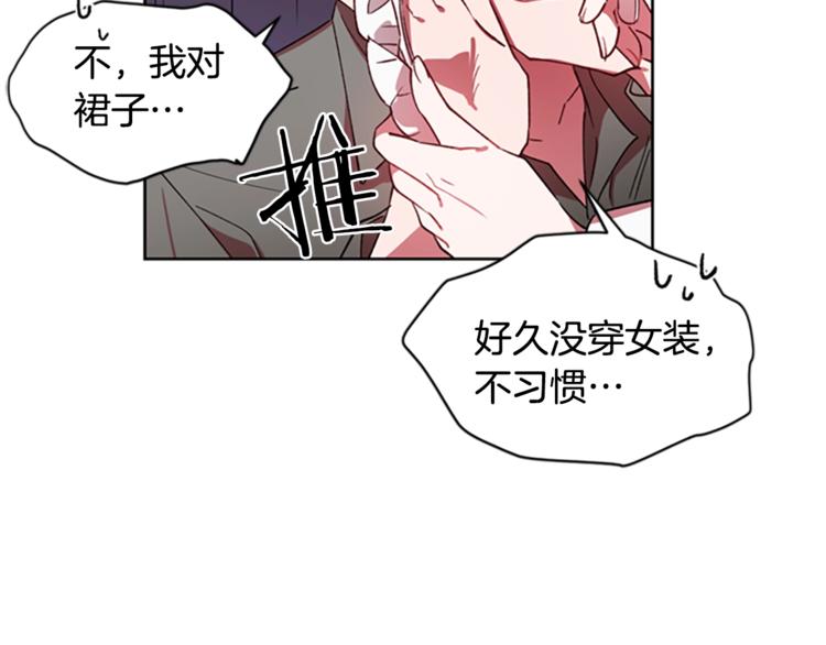 第6话 怂怂的混混93