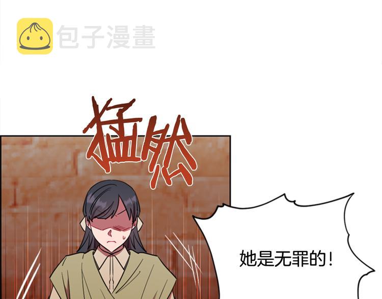 第63话 混乱的庭审12