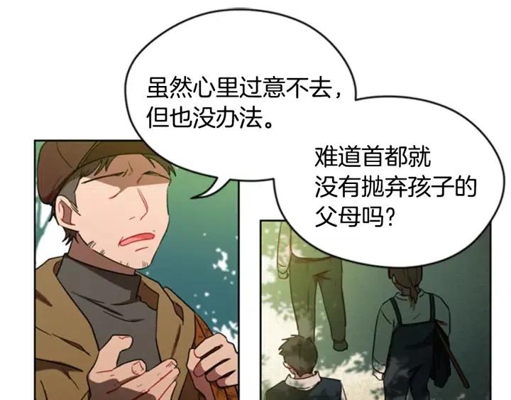 第24话 没有感情15