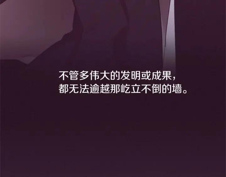 第15话 不给你75
