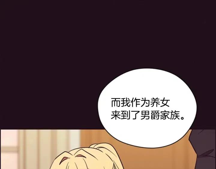 第81话 内心的创伤50