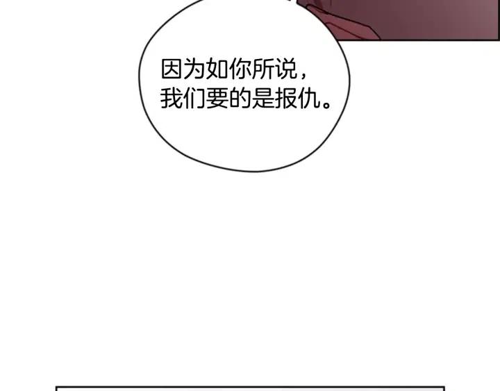 第91话 受害者的愤怒99