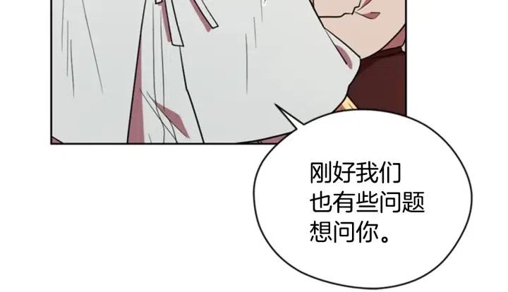 第72话 负债19